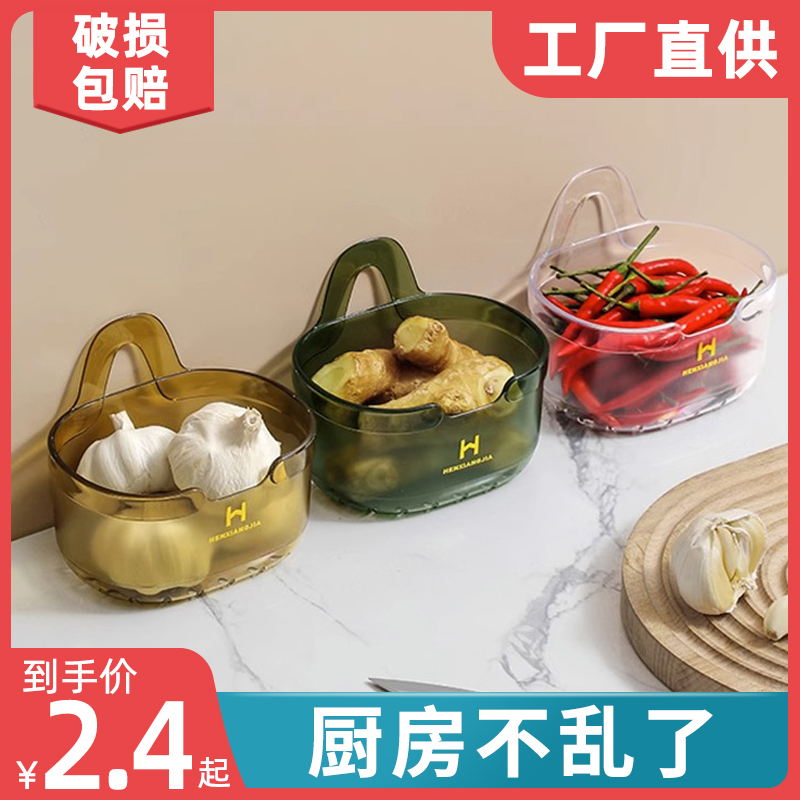 塑料北欧风格1层葱姜蒜收纳筐