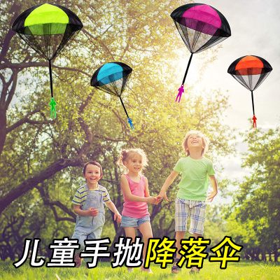 儿童手抛降落伞玩具跳伞幼儿园男孩运动户外空投小人空中飞伞春游