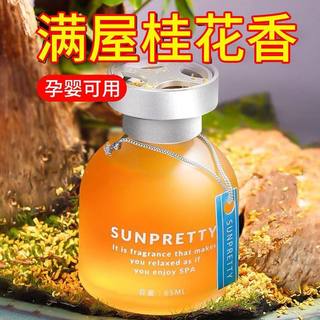 车载香薰汽车香水固体香膏座摆件车内香氛车用品除异味持久清新剂
