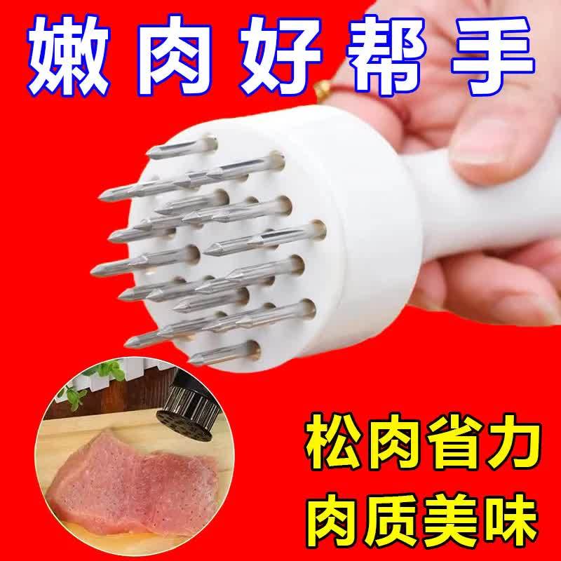 扣肉插肉针不锈钢松肉器猪皮扎孔器扎肉皮做扣肉神器嫩肉针敲肉锤
