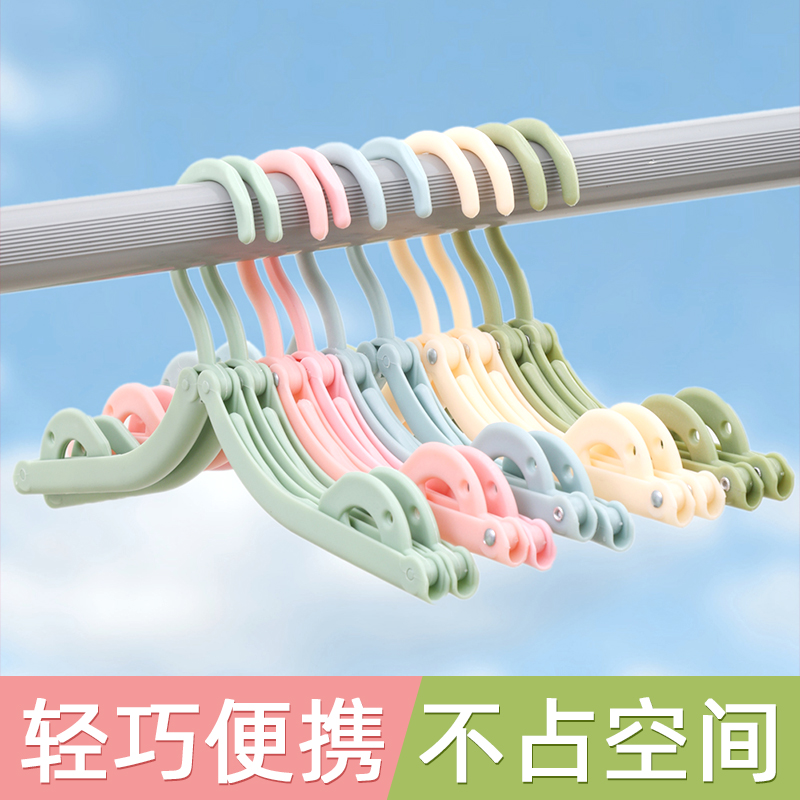 家用内衣旅行户外架出差晾晒衣架袜子可折叠便携学生宿舍衣架折叠