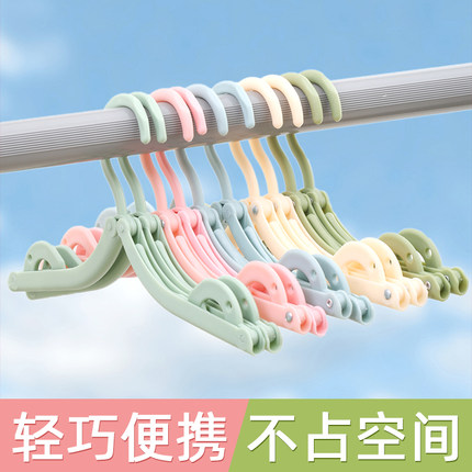 家用内衣旅行户外架出差晾晒衣架袜子可折叠便携学生宿舍衣架折叠