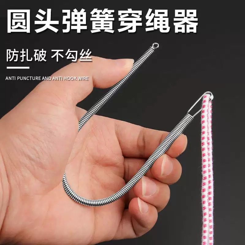 穿引器松紧带裤子工具橡皮筋裤腰穿绳器通用型穿线神器腰绳万能型