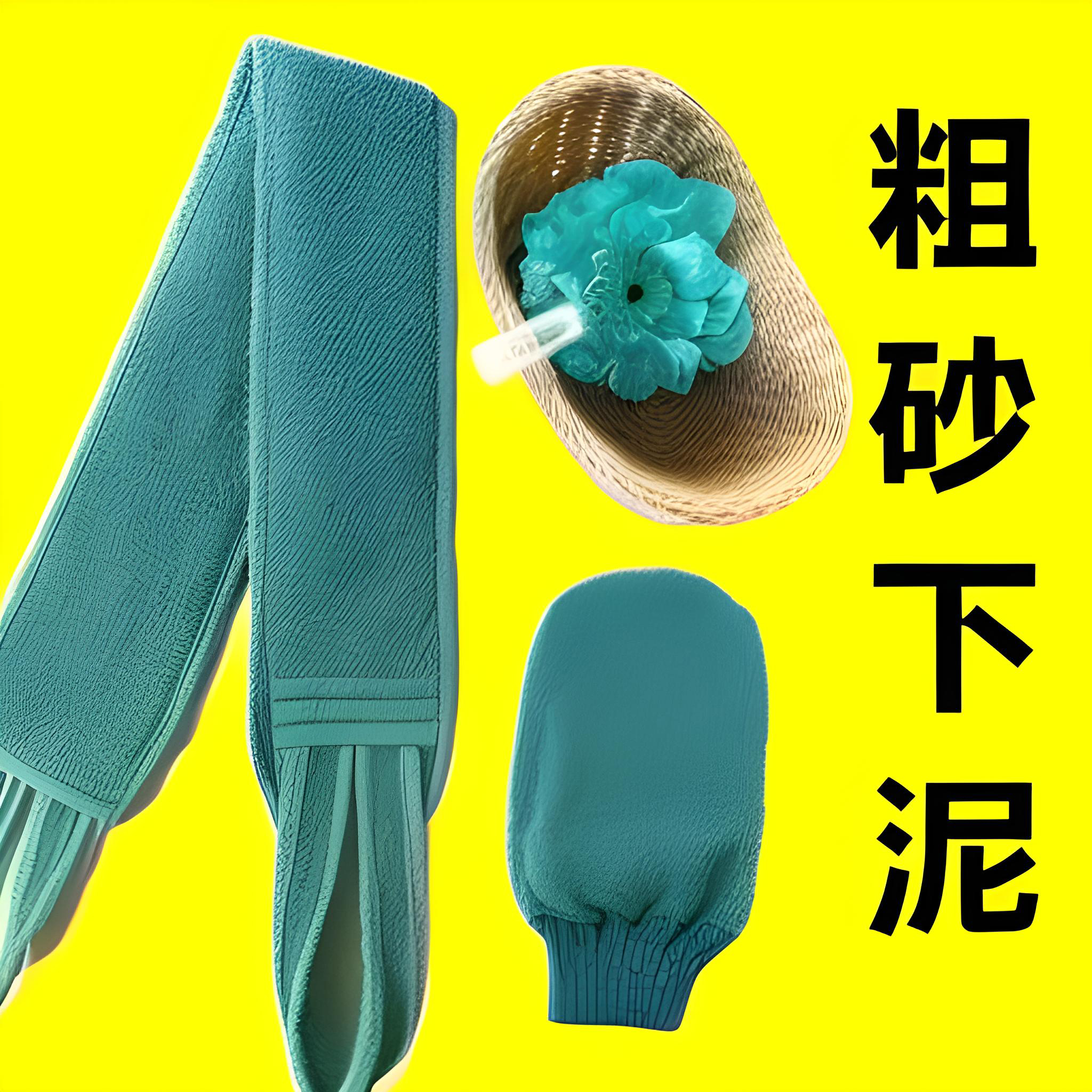 搓澡巾搓背神器洗澡巾手套
