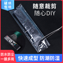 遥控器保护套热缩膜收缩袋遥控器防尘套空调电视机摇控板膜通用款