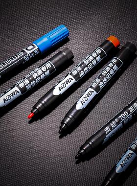 黑色防水防油不掉色彩色划重点油性大头笔马克工地美术勾线记号笔