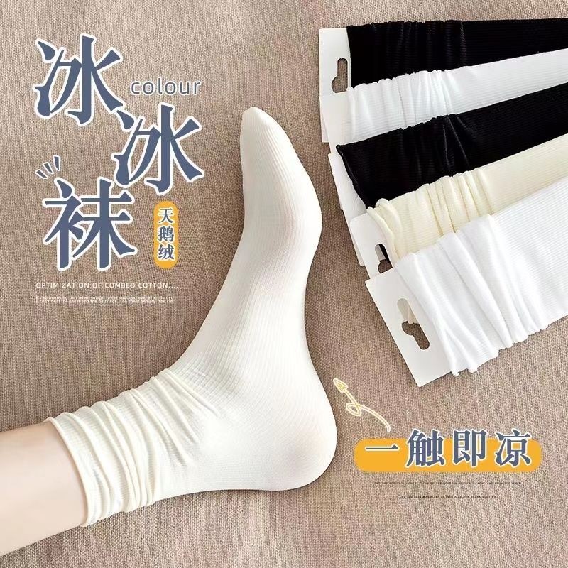 中筒袜搭配拖鞋小皮鞋凉鞋堆堆袜春夏季薄款冰丝天鹅绒冰冰袜子女