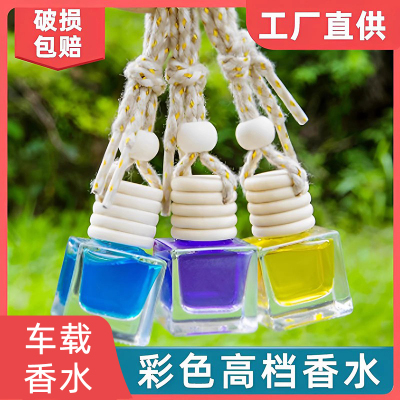 高档汽车香薰悬挂式淡