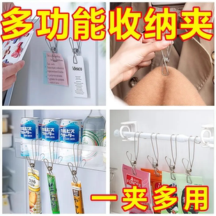 不锈钢晾衣夹长尾挂钩钢线夹晾晒夹家用多功能可挂钩夹长尾挂钩夹