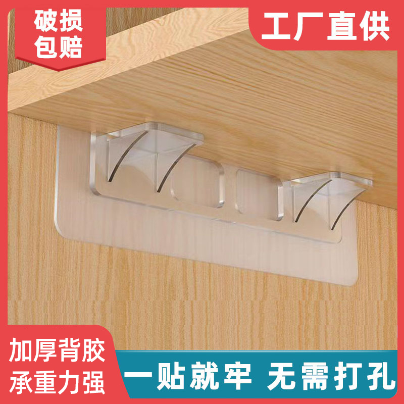 直角支架隔层板拖强力固定架配件