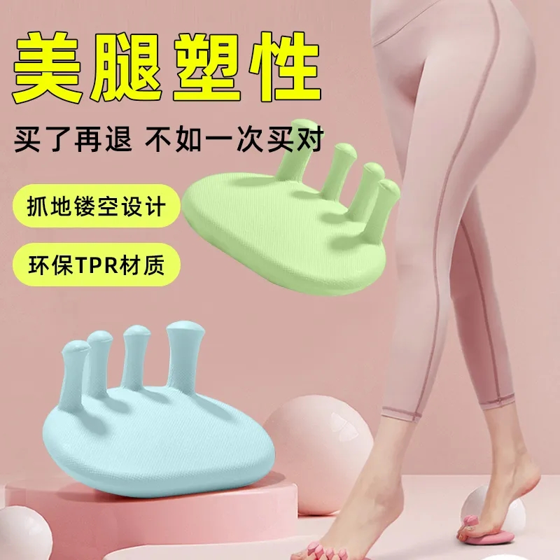 锻炼腿型锻炼足弓走道有力