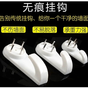 饰壁挂相框婚纱照片相框固定墙钉 挂画神器挂钩无痕钉免打孔墙面装