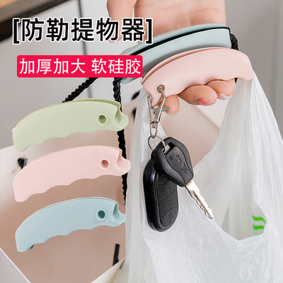 加厚硅胶提菜器 拎菜提物不勒手 提袋器提挂环 省力购物提手