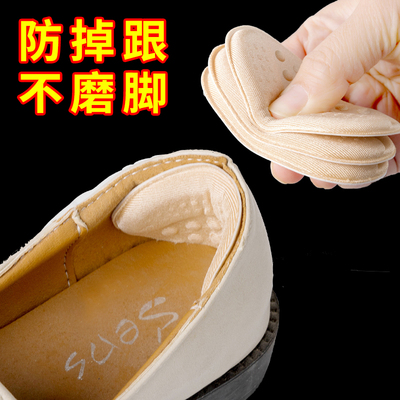 乐福鞋专用鞋大改小神器半码垫前脚掌垫鞋垫女半垫防痛软改小一码