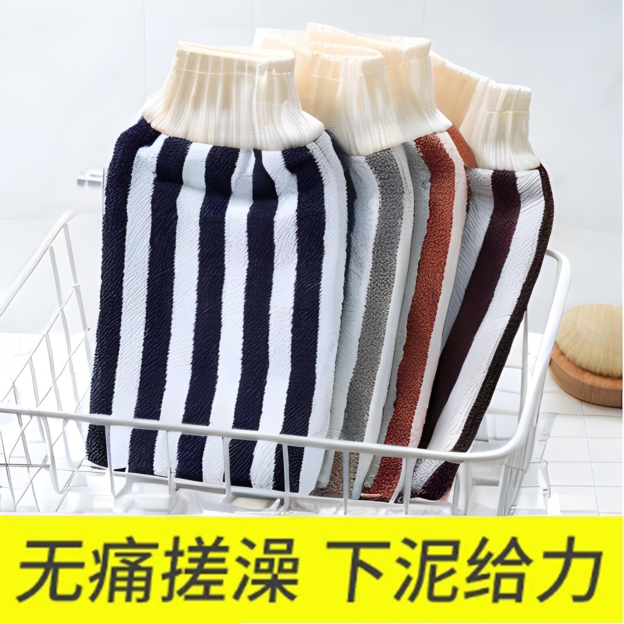搓澡巾套装加厚成人洗澡巾