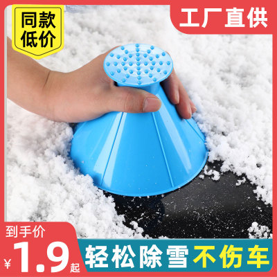 清雪铲刮霜板除霜刮雪器