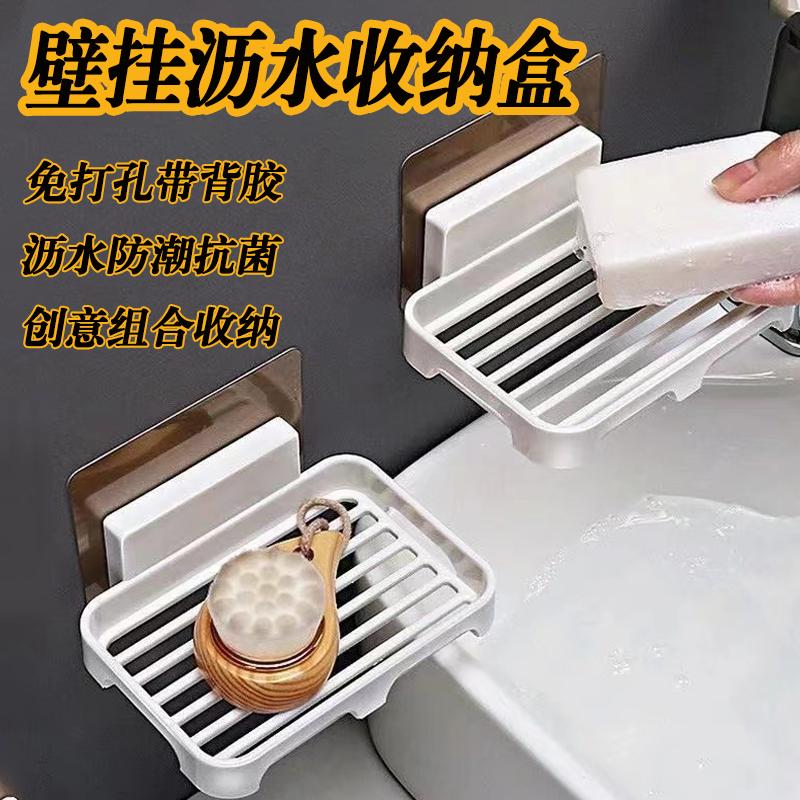 肥皂盒免打孔壁挂式悬挂