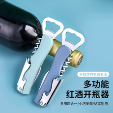 Штопор для вина 开瓶器四合一多功能啤酒开瓶器饮料开盖神器起子启瓶器创意开罐器