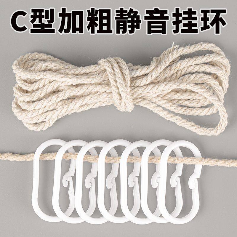 加粗浴帘挂环浴帘套装配件窗帘挂钩浴帘扣窗帘勾C型环活扣塑料圈