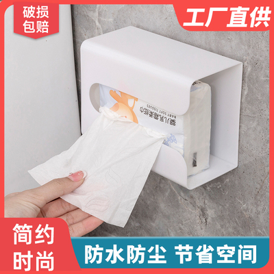 多功能纸巾盒创意免打孔