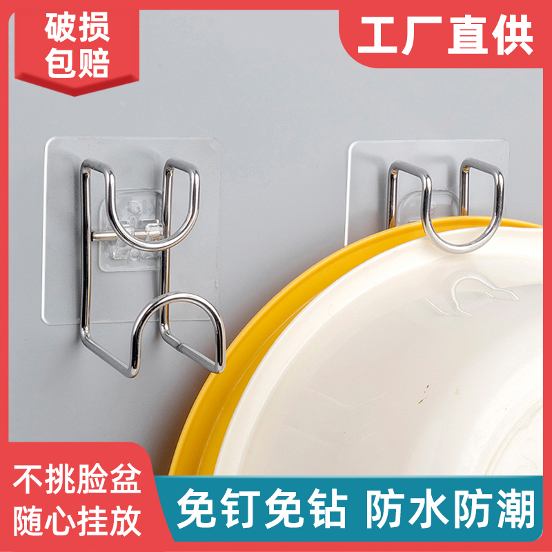 免打孔洗脸盆挂钩壁挂粘钩