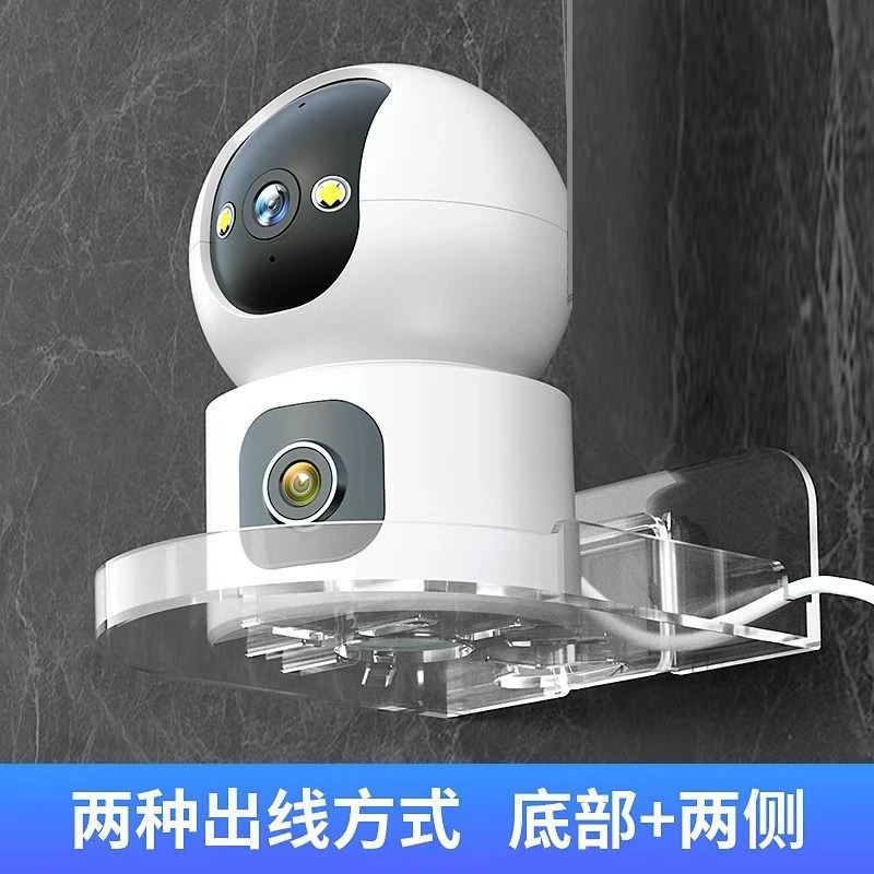 监控支架壁挂式免打孔家用摄像头置物架摄像机无需打孔粘贴式托盘