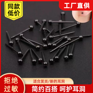 塑料耳针防堵免摘气质学生消炎棒耳棍 适合养耳洞豆豆透明耳棒新款
