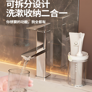 ins牙刷盒 高颜值轻奢加厚质感洗漱杯洗刷牙漱口杯家用杯子情侣款