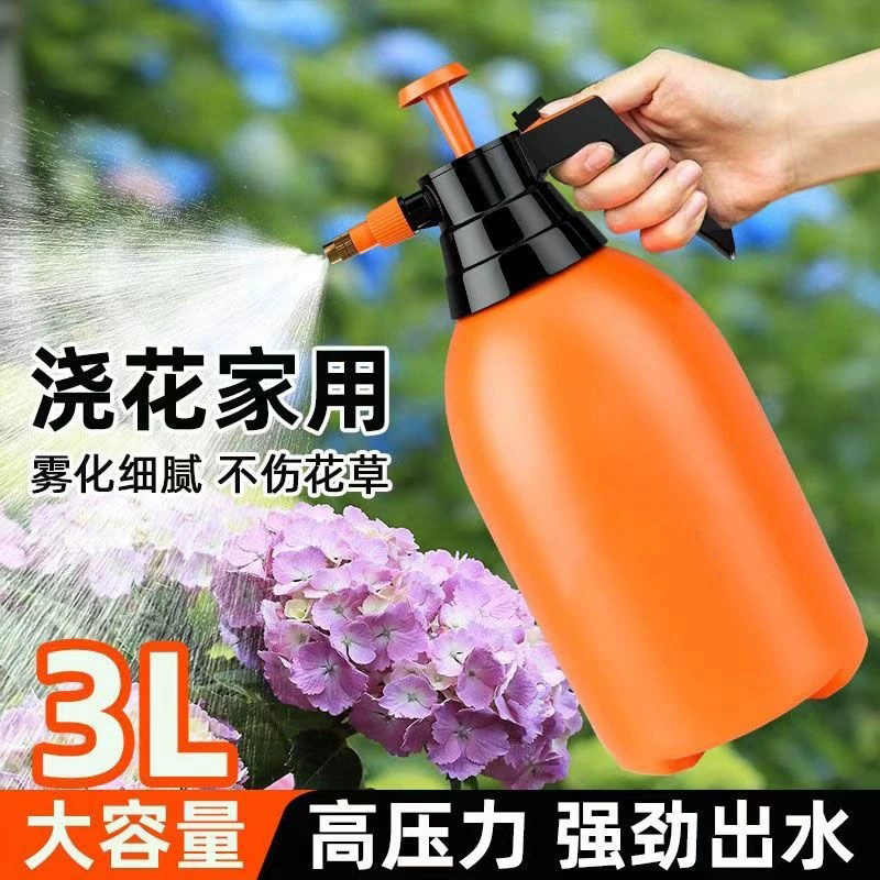 喷壶手动气压式浇花浇水壶