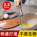 不锈钢打蛋器手动加粗搅拌棒奶油和面鸡蛋搅蛋器加长烘焙工具家用