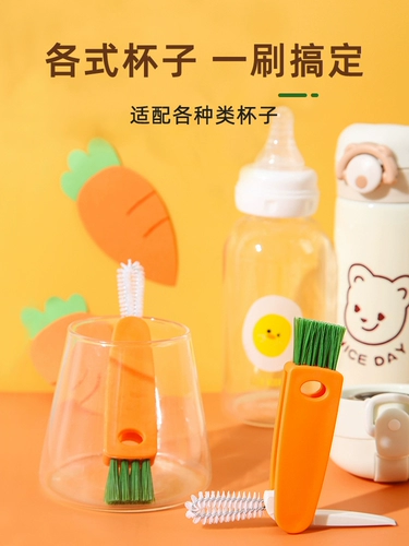Морковная поролоновая универсальная бутылочка для кормления, гигиеническая щетка, «три в одном»