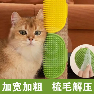 猫玩具咪蹭痒器贴墙角桌腿