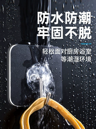 Наклейка без следов, освобождение, пробивая сильная нагрузка -носильная кухонная общежитие туалета, крючок на стене стены стены общежития