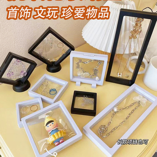 展抗氧化 首饰盒收纳盒防氧化项p薄膜e悬浮手链链吊坠文玩饰品包装