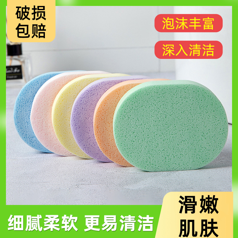 洗脸扑加大厚洗脸扑加大厚