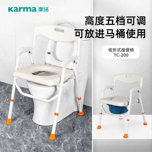 康扬坐便椅老人洗澡专用椅残疾人洗澡凳子防滑厕所沐浴椅高度可调