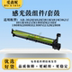 2328 适用夏普AR 2808 2008D 2308N M180D M210D感光鼓组件1808S