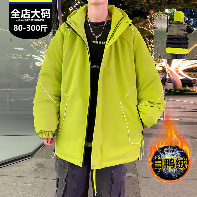 胖男生秋冬季连帽羽绒服休闲潮牌青年保暖白鸭绒胖子男式宽松外套