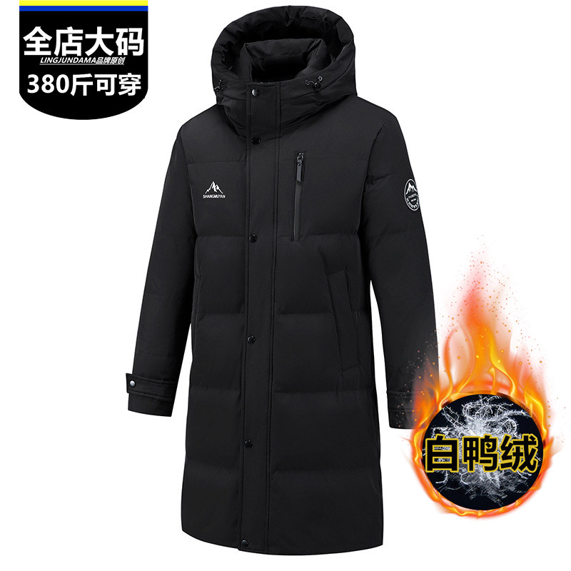 胖男生冬季长款过膝加肥加大码羽绒服男休闲百搭保暖白鸭绒外套潮