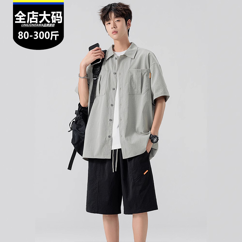 夏季男士大码短袖衬衫套装