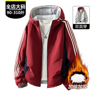 加肥加大码双面穿棉服厚款冬季条纹连帽夹克男青年休闲衫百搭外套