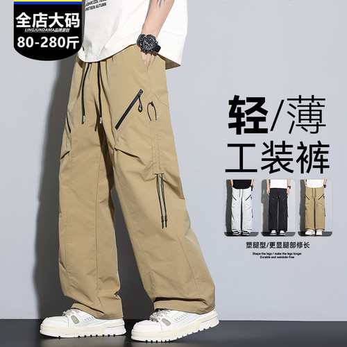 全店赠运费险/大码时尚工装裤男