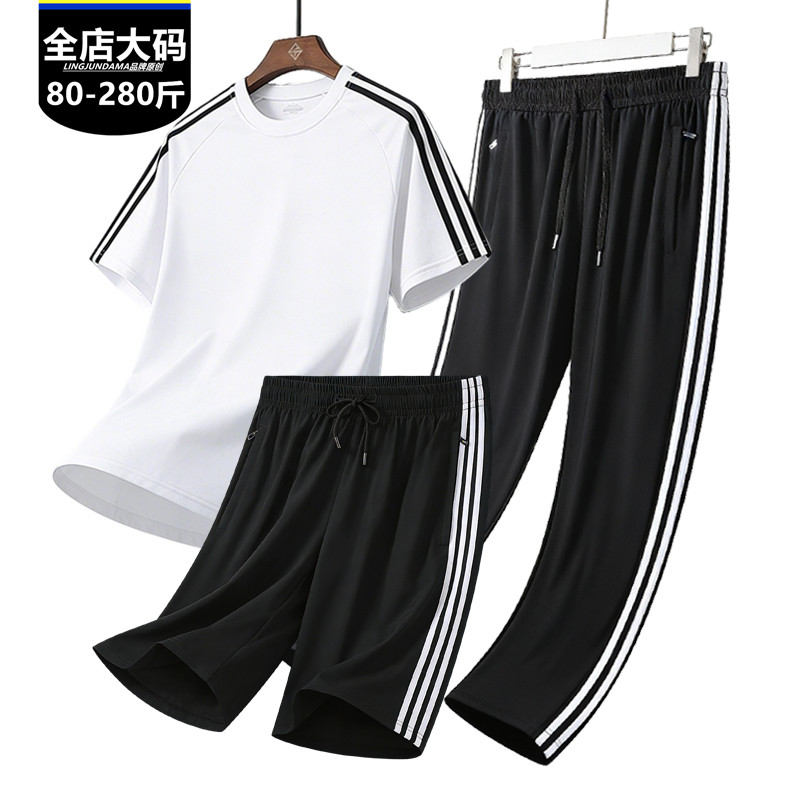 冰丝三件套夏季薄款凉感高弹力运动服套装肥佬胖子跑步休闲两件套