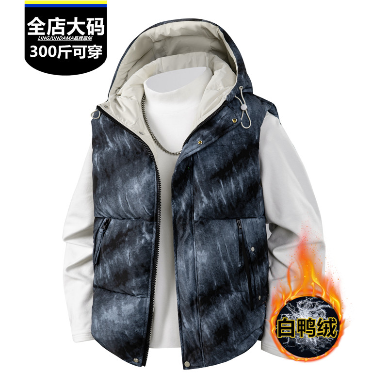 大码男装羽绒马甲冬季宽松版御寒保暖帽衫胖青年白鸭绒羽绒服外套