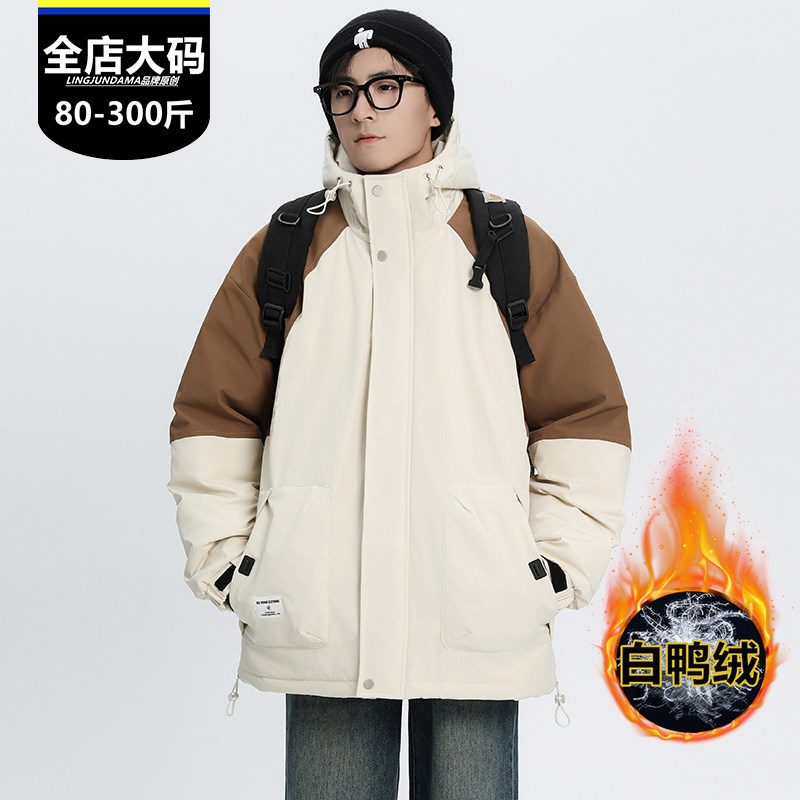 潮牌休闲工装大码羽绒服男冬季青年胖男生穿搭白鸭绒加肥冲锋外套