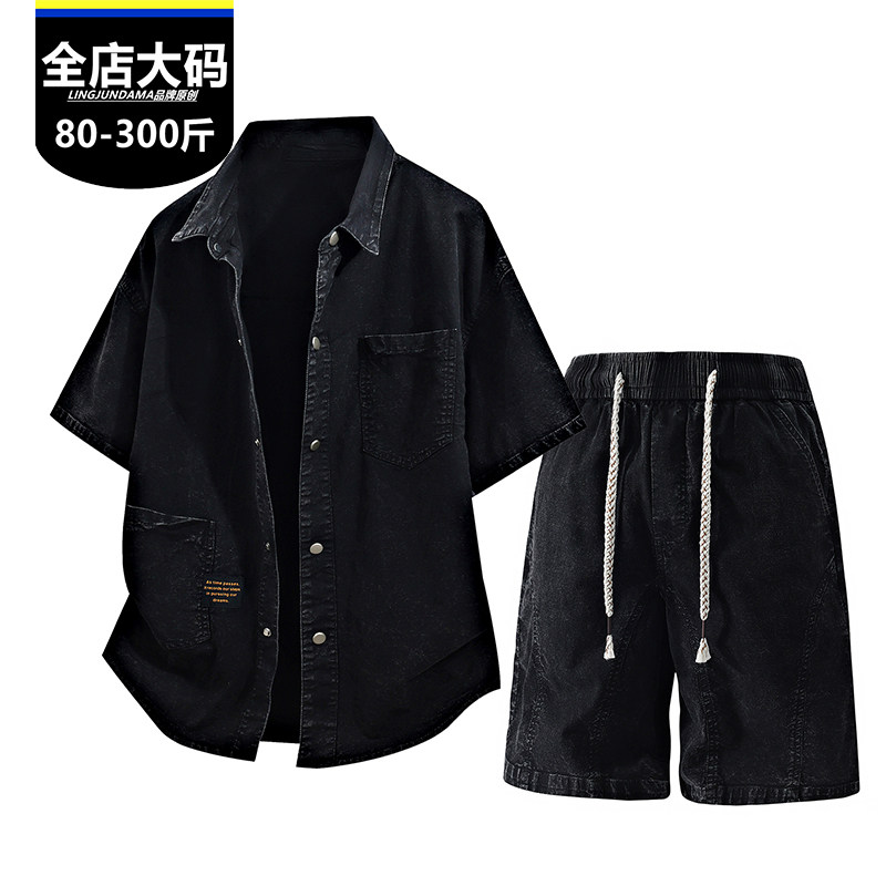 胖男生大码男士牛仔短袖衬衫短裤套装夏季宽松休闲两件套加肥加大