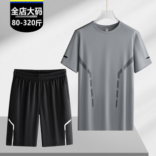 夏季新款休闲运动两件套装短袖t恤五分裤冰丝凉感短裤一套搭配9XL