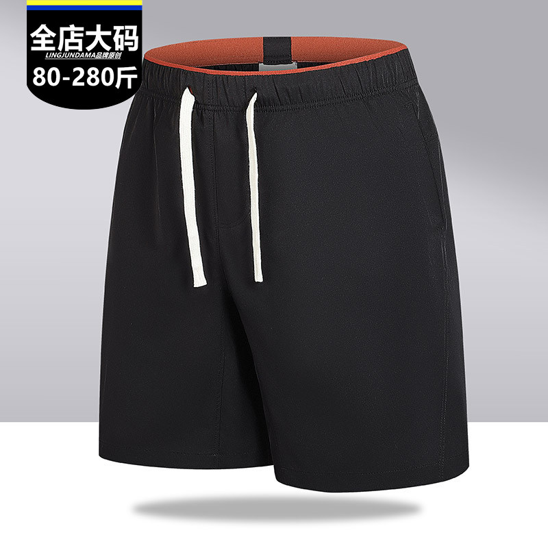 夏季新款大码冰丝短裤男宽松透气轻薄速干运动裤五分裤男加肥加大,男装,短裤,淘宝优惠券,粉丝福利购,淘宝优惠卷