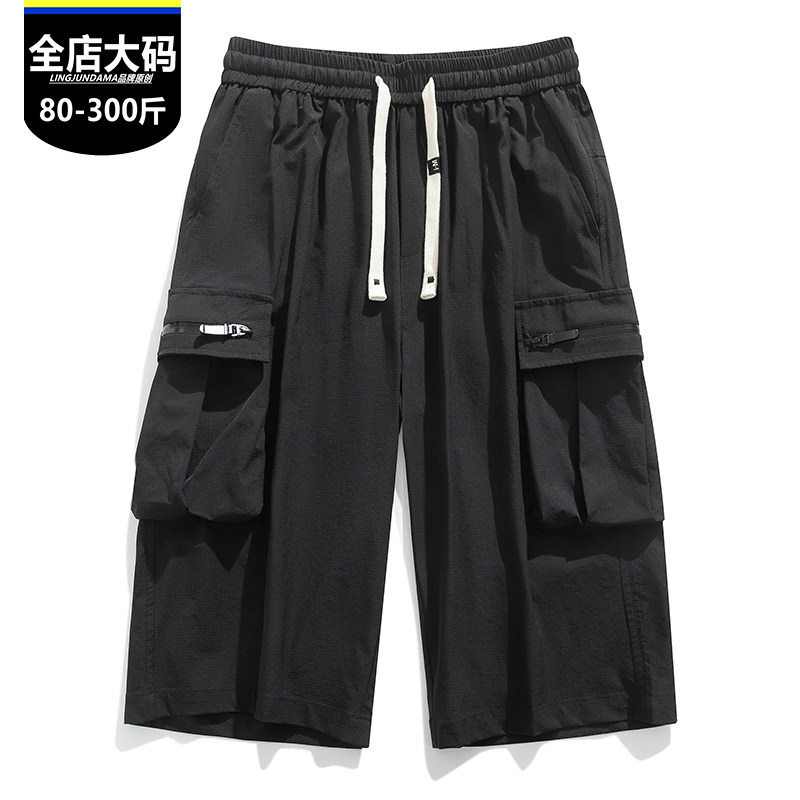 美式工装七分裤大码短裤男夏季冰丝休闲宽松运动中裤子2025款马裤,男装,短裤,淘宝优惠券,粉丝福利购,淘宝优惠卷