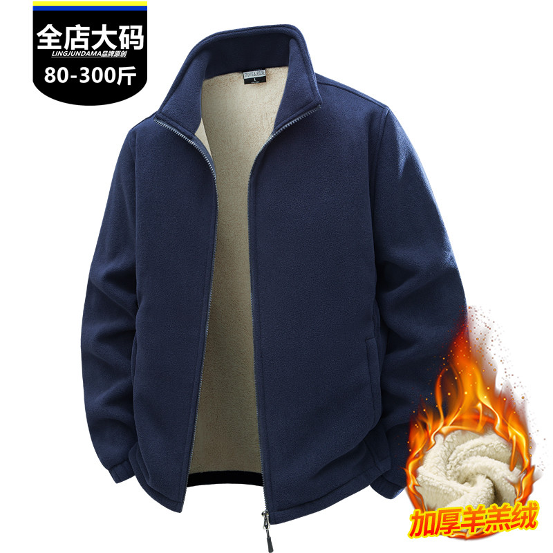 冬装加绒加厚外套特大码翻领抓绒休闲夹克衫男士百搭宽松版保暖潮